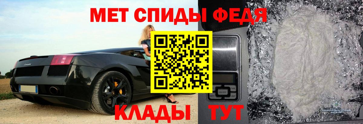Амфетамин  АМФ 98%  Вход с VPN  Кизилюрт 