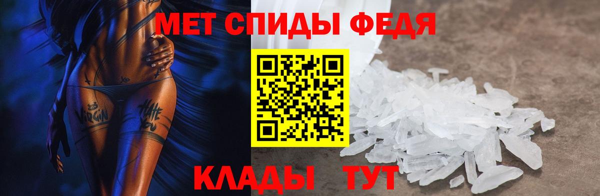 АМФ Розовый Кизилюрт