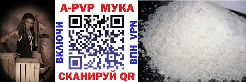 Alfa_PVP кристаллы Кизилюрт