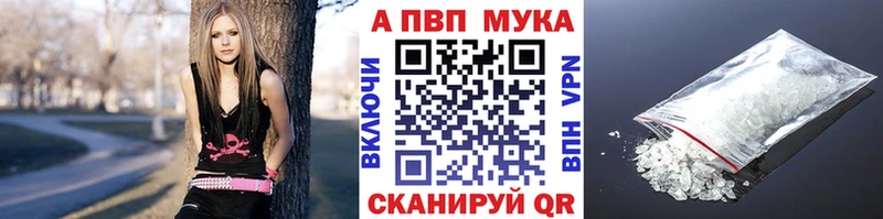 Альфа ПВП кристаллы OMG ONION Кизилюрт