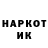 МЕТАДОН VHQ Irik Gainillin