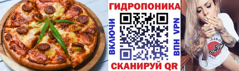 Еда ТГК конопля  мега ONION  Кизилюрт 