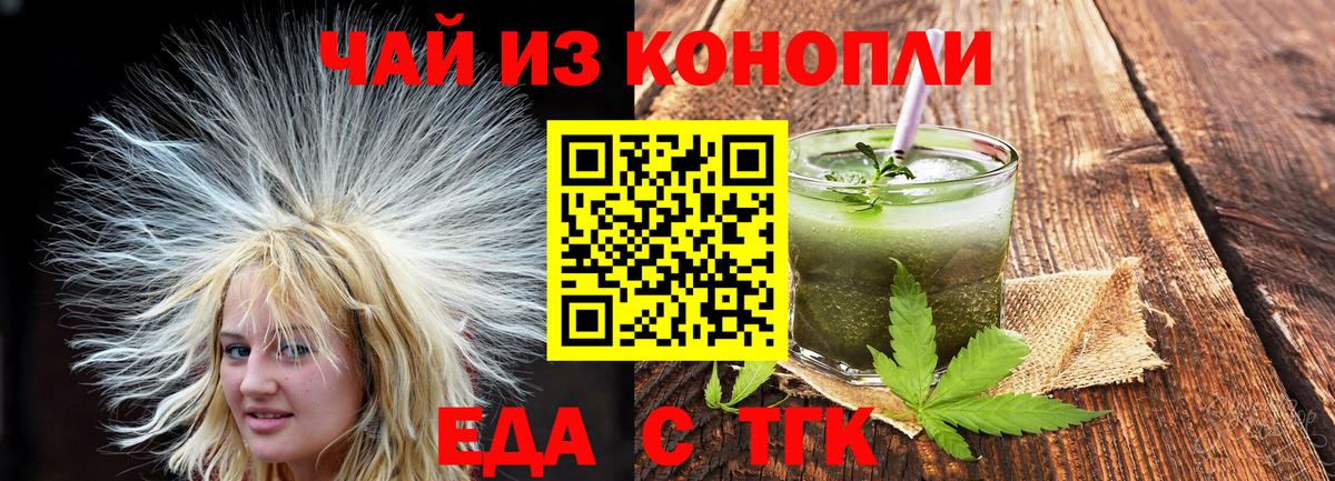 Кизилюрт  Canna-Cookies марихуана  Вход с VPN 