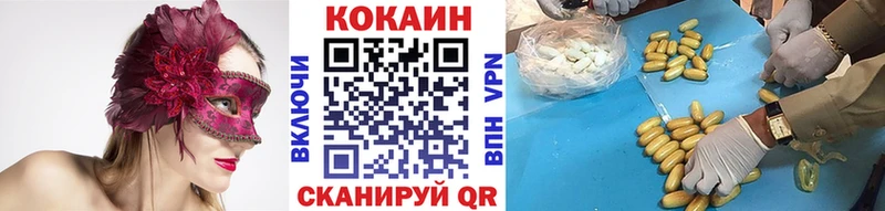 даркнет сайт  Кизилюрт  Кокаин 99% 