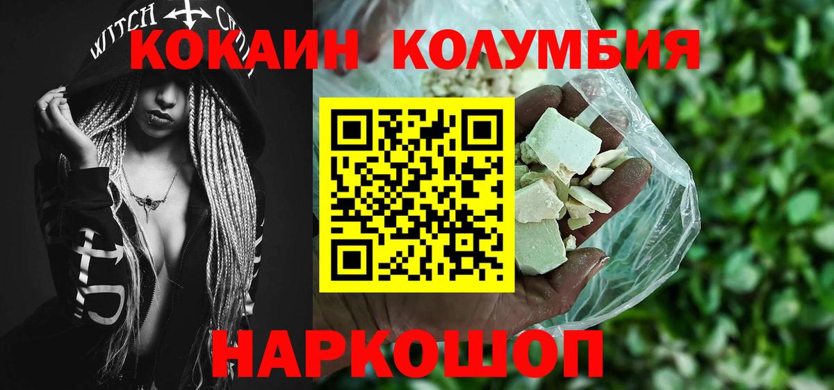 КОКАИН 97% Кизилюрт