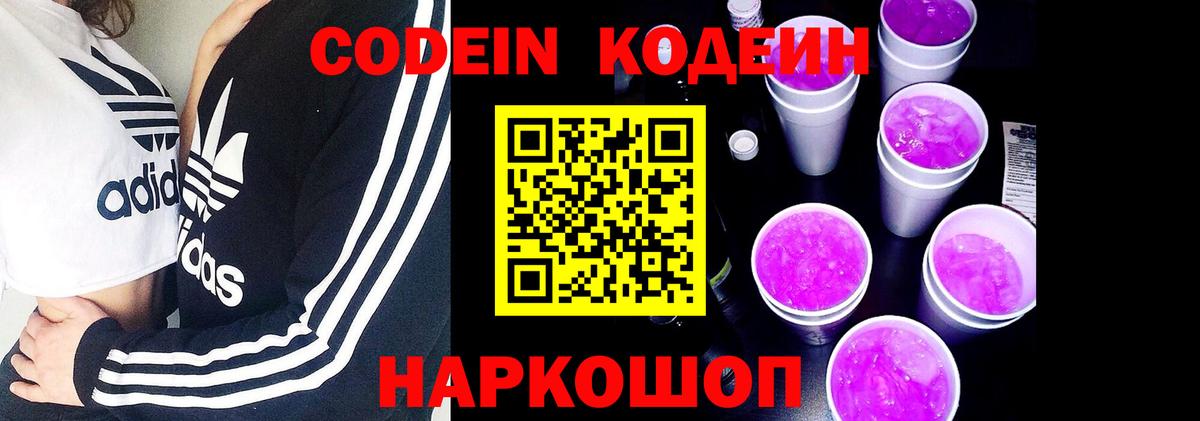Кизилюрт  Alpha PVP СОЛЬ   MDMA  Меф МЯУ МЯУ   Гашиш  Кокаин  ЭКСТАЗИ  Лсд 25  Метамфетамин  Вход с VPN  Марихуана 