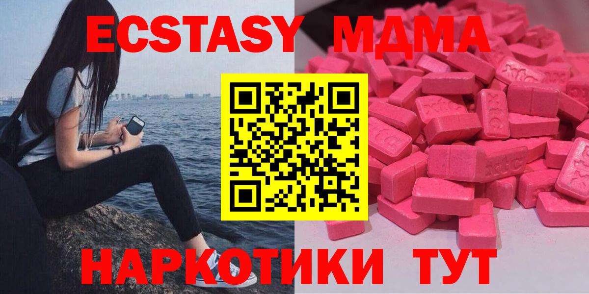 Экстази mix  Вход с VPN  Ecstasy  Кизилюрт  Ecstasy диски 