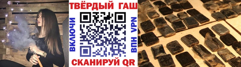 ГАШИШ ice o lator  Кизилюрт 