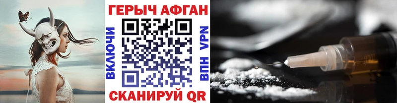 купить   Кизилюрт  Героин хмурый 