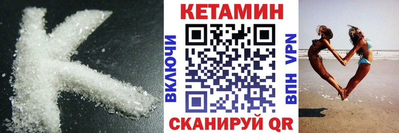 КЕТАМИН ketamine даркнет сайт Кизилюрт