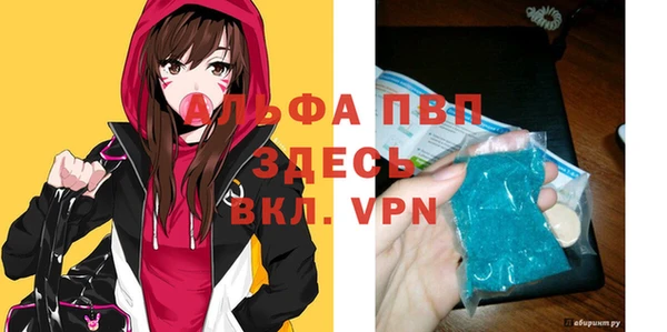 дурь Абдулино