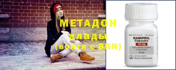 тгк Абинск