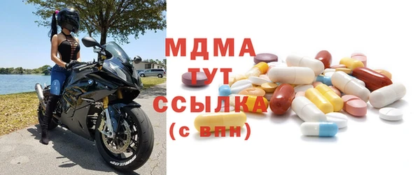 тгк Абинск