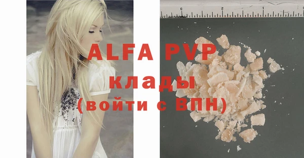 тгк Абинск