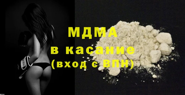 тгк Абинск