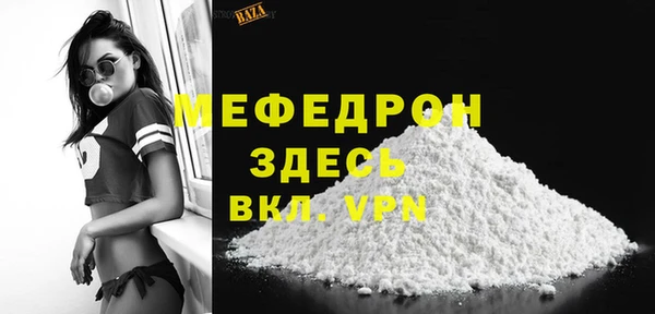 jwh Абаза