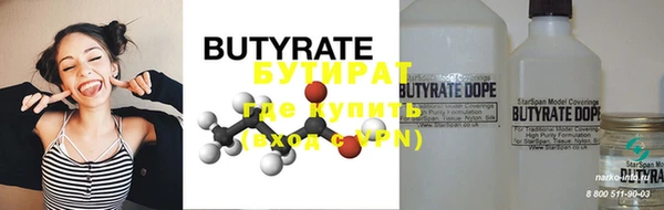 дурь Абдулино