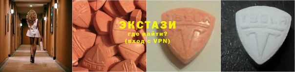 ГАЛЛЮЦИНОГЕННЫЕ ГРИБЫ Алексин