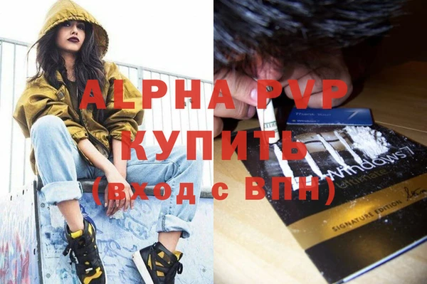 jwh Абаза