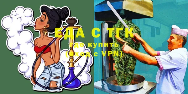 jwh Абаза