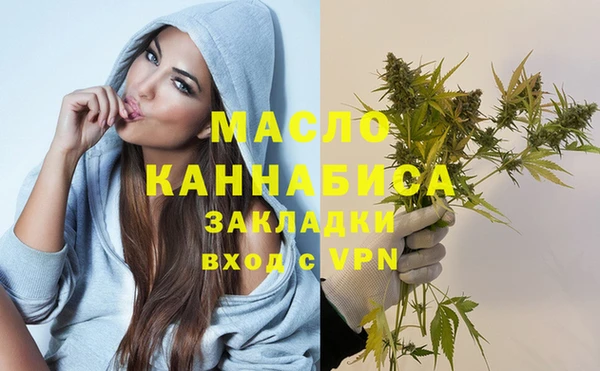 тгк Абинск