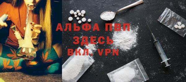 jwh Абаза