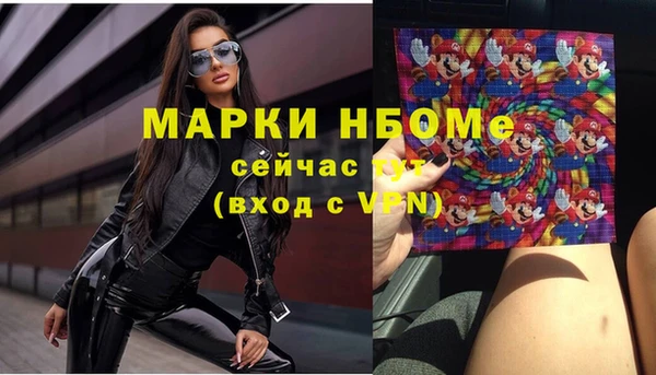 тгк Абинск