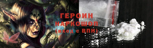 дурь Абдулино