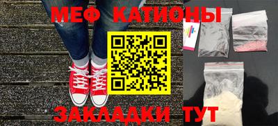 кристаллы Краснодар