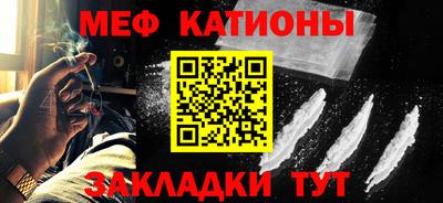 кристаллы Краснодар