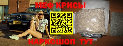 прущие грибы Коммунар
