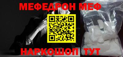 кристаллы Краснодар