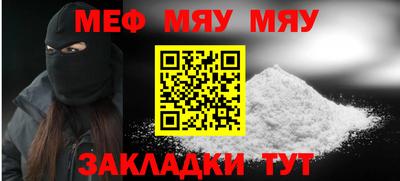 кристаллы Краснодар