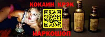 ALPHA-PVP Краснознаменск