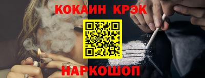 ALPHA-PVP Краснознаменск