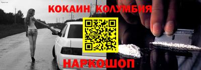 ALPHA-PVP Краснознаменск
