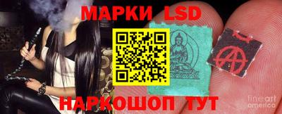 кристаллы Краснодар
