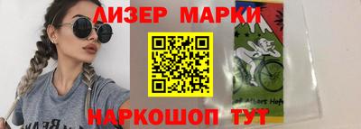 соль ск Комсомольск-на-Амуре