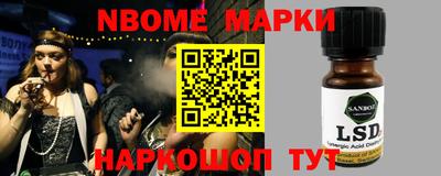 ALPHA-PVP Краснознаменск
