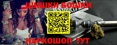 марки nbome Конаково