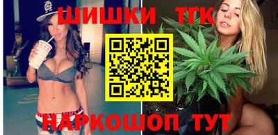 кристаллы Краснодар