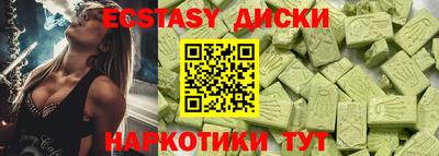ALPHA-PVP Краснознаменск