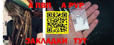 соль ск Комсомольск-на-Амуре