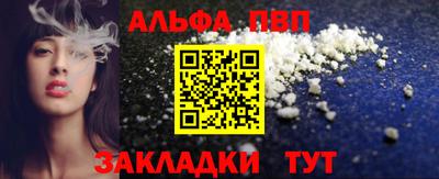 марки nbome Конаково