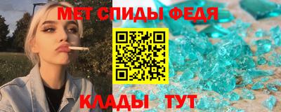 кристаллы Краснодар