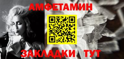 марки nbome Конаково