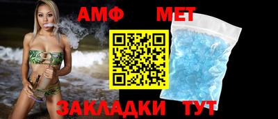 соль ск Комсомольск-на-Амуре