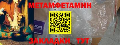 а пвп мука Краснокаменск
