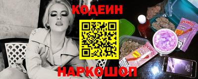 кристаллы Краснодар
