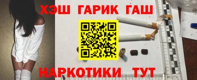 марки nbome Конаково